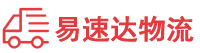 衡阳到泸溪县物流公司